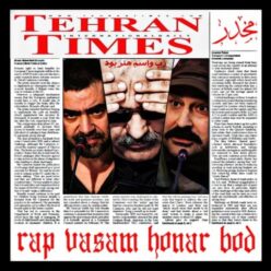 دانلود آهنگ مخدر رپ واسم هنر بود